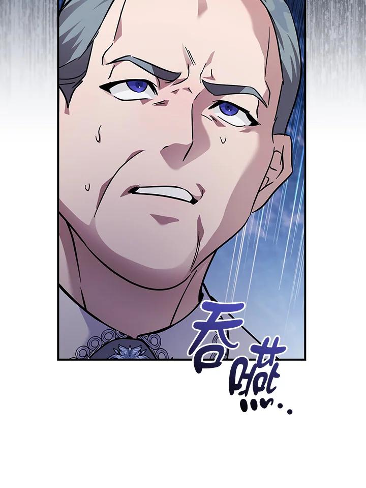 恶女的王座 第193话 第80页