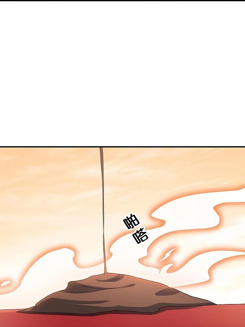 最强仙界朋友圈 第188话 正义的铁拳终将来到！ 第10页