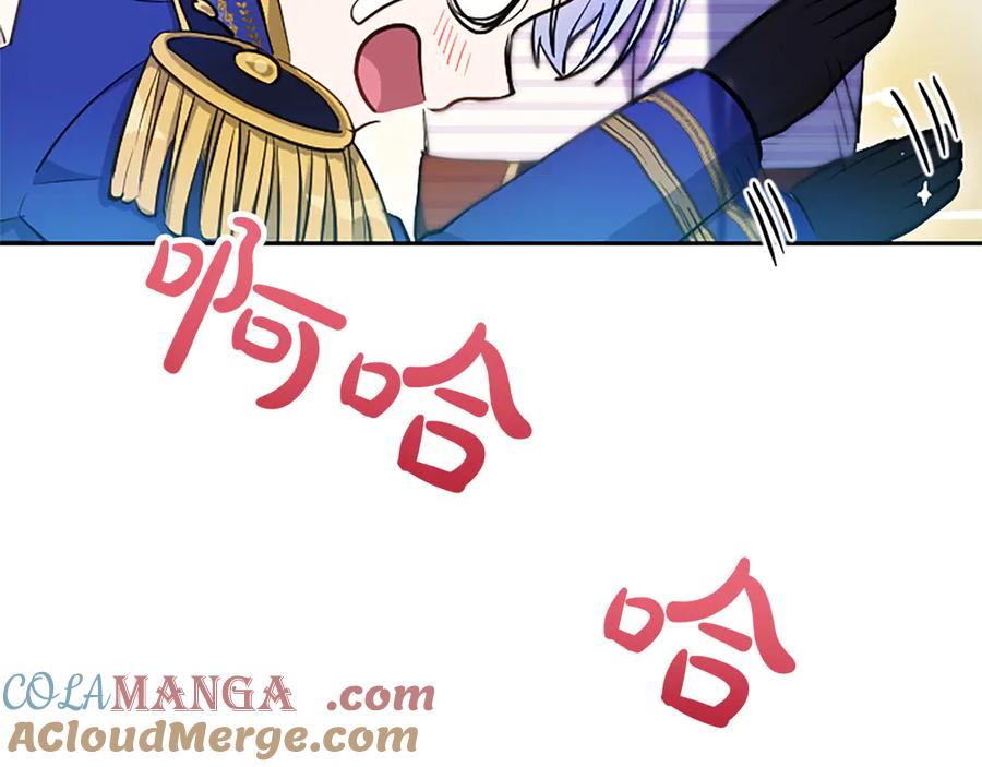混世皇太子只对我恋爱脑 第2话 你说，人选随意？ 第137页