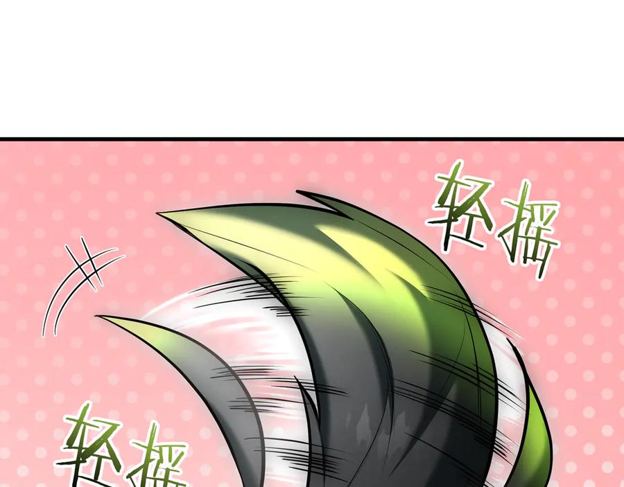 《一键三连后，我无敌了》第20话 注册费用翻倍 第302页