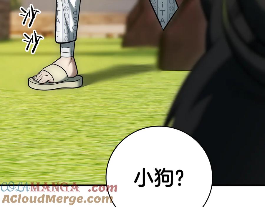 《一键三连后，我无敌了》第20话 注册费用翻倍 第297页