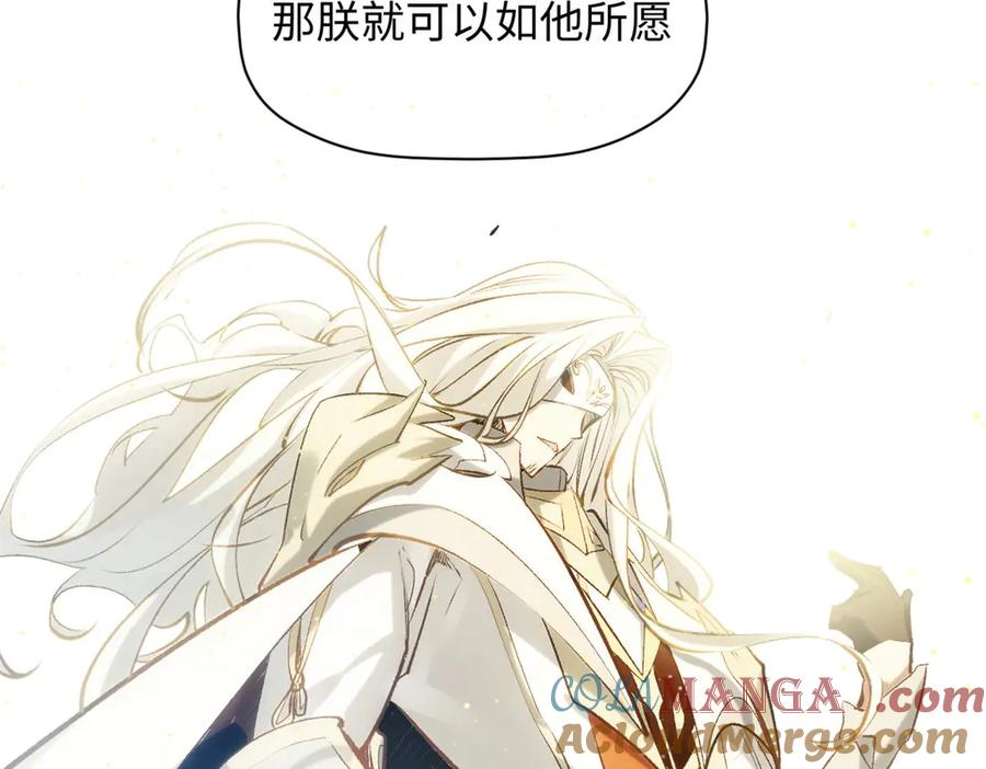顶级气运，悄悄修炼千年 194 文武之争,九天银河水 第69页