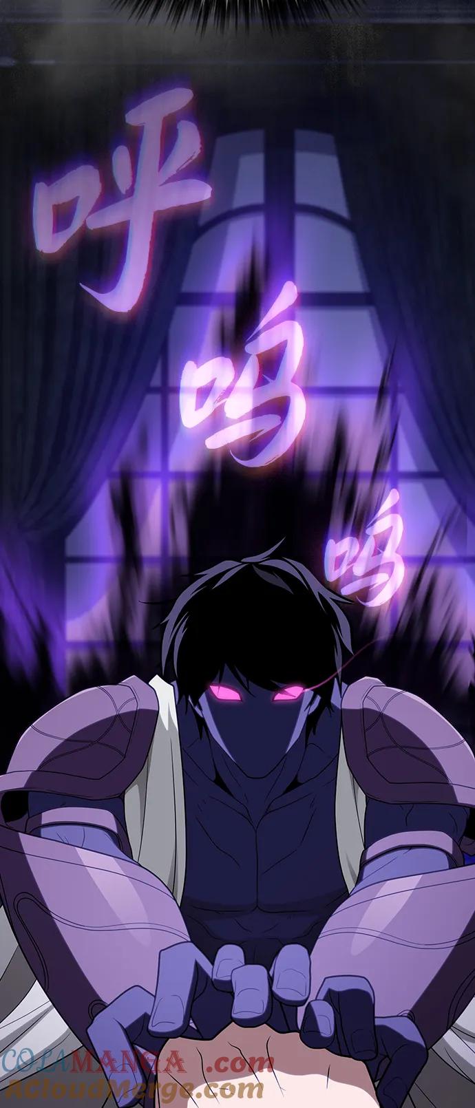 《被塔诅咒的猎人》第205话 第97页