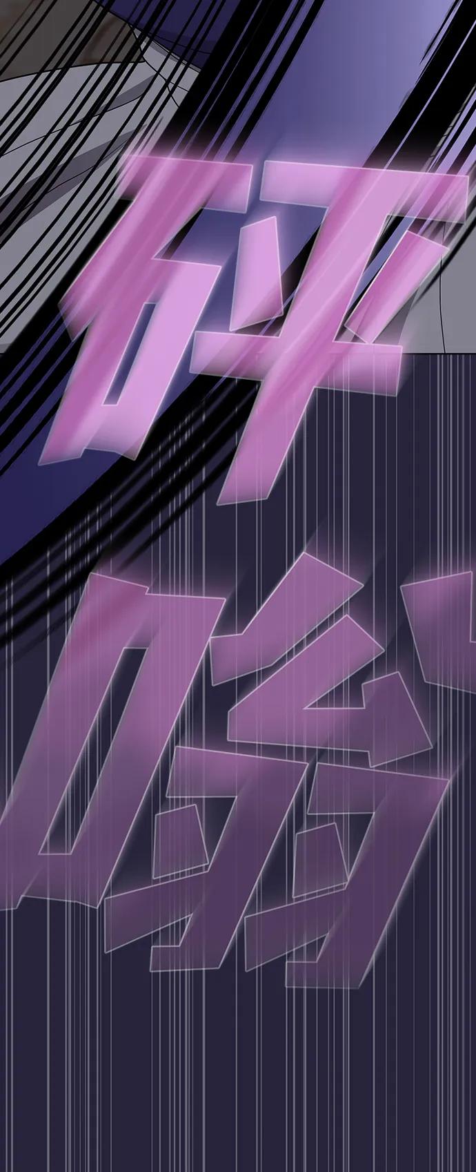 《被塔诅咒的猎人》第205话 第106页