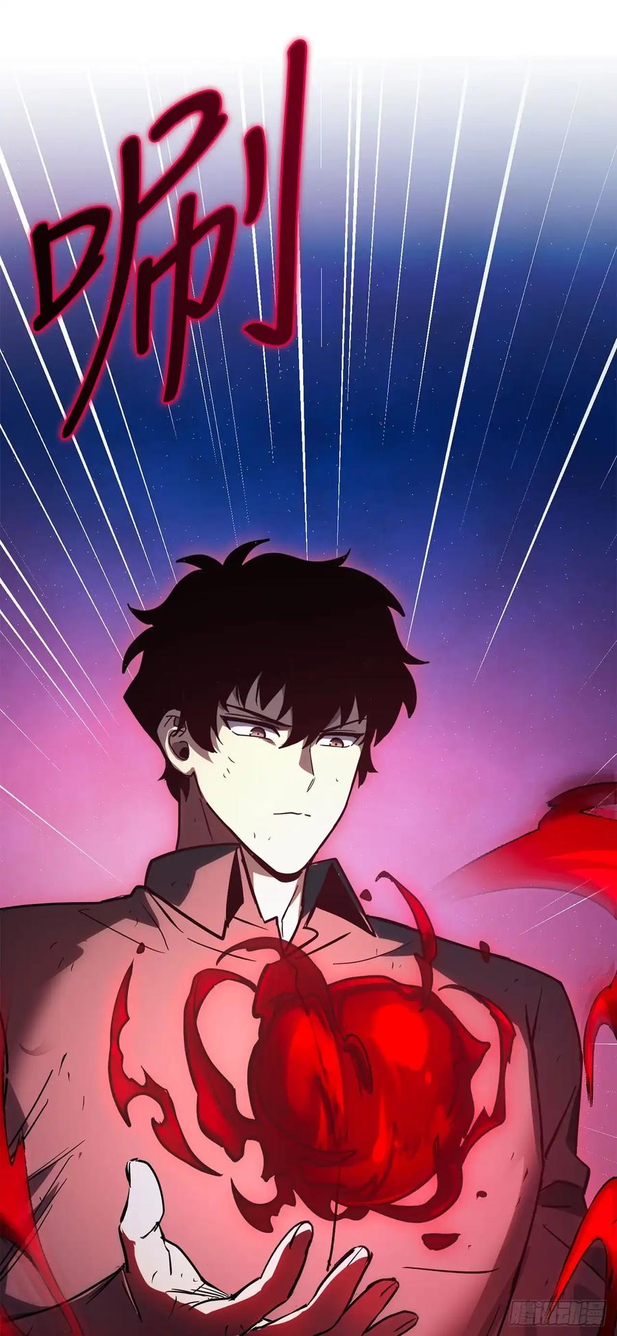 《我洗劫了魔神的仓库》20.第一位降灵术师 第16页