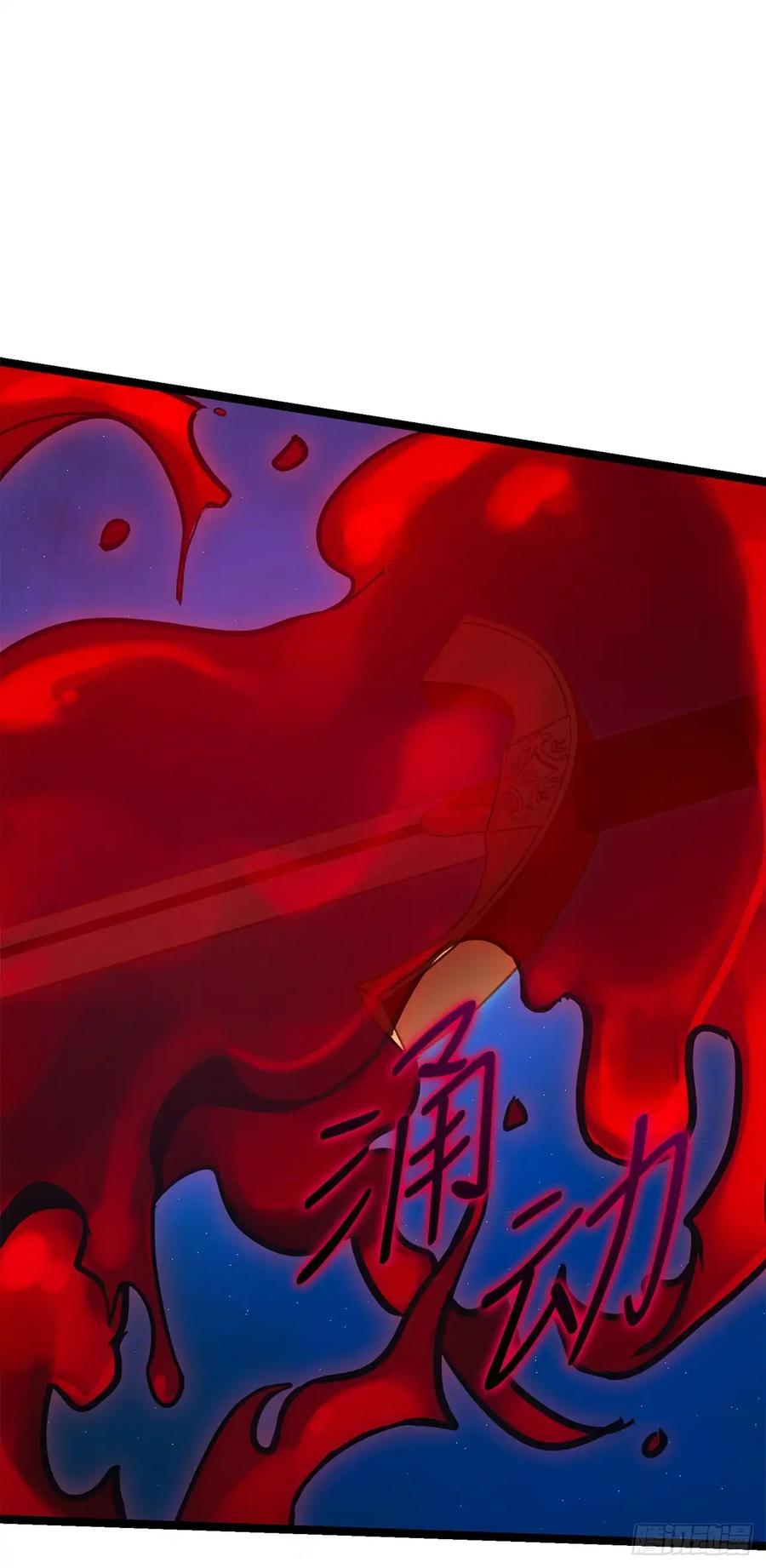 《我洗劫了魔神的仓库》20.第一位降灵术师 第15页