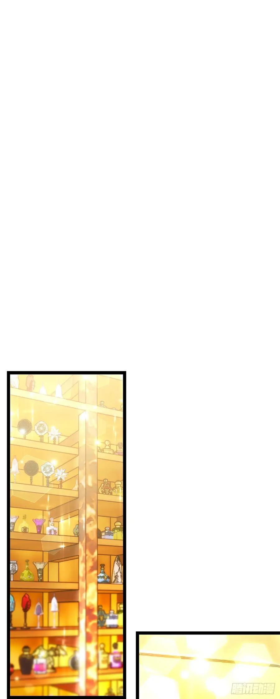 《我洗劫了魔神的仓库》20.第一位降灵术师 第23页