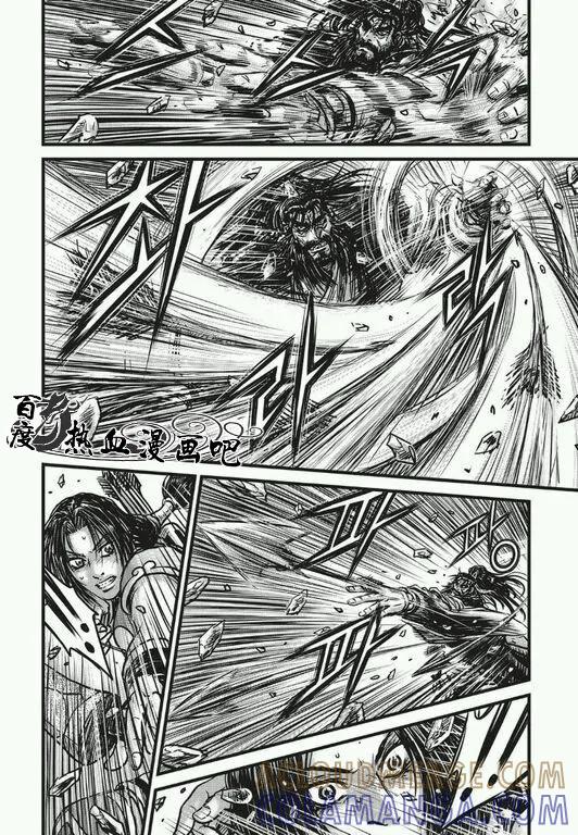 《热血江湖》第482话 第11页