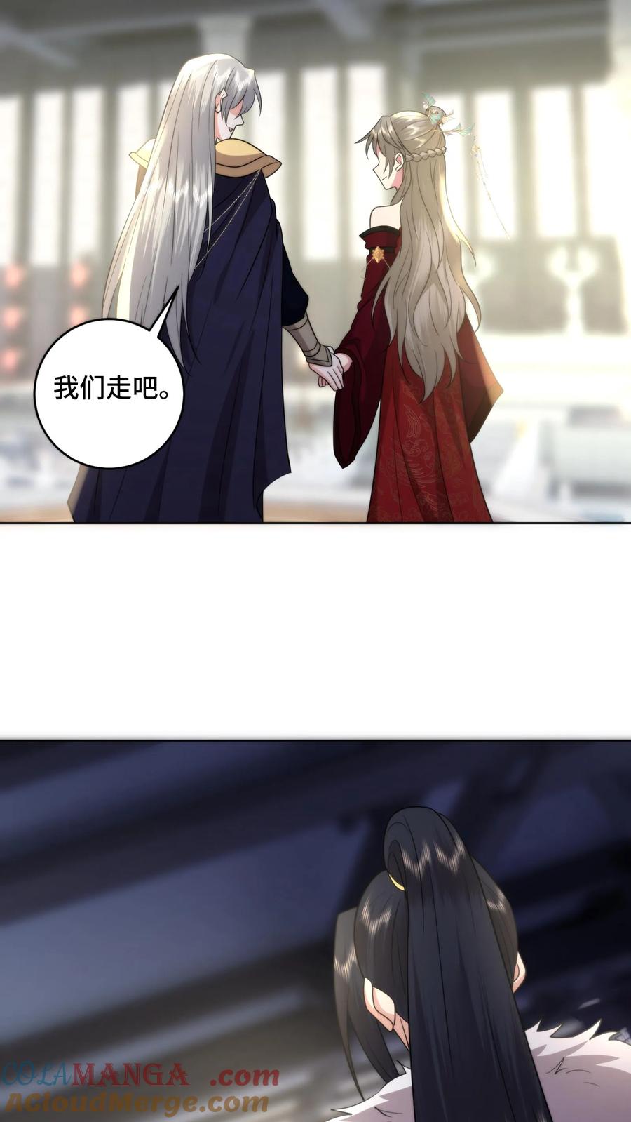 祖宗嫁到：病娇魔帝滚下榻 - 第212话 喜当爹 - 第17张图