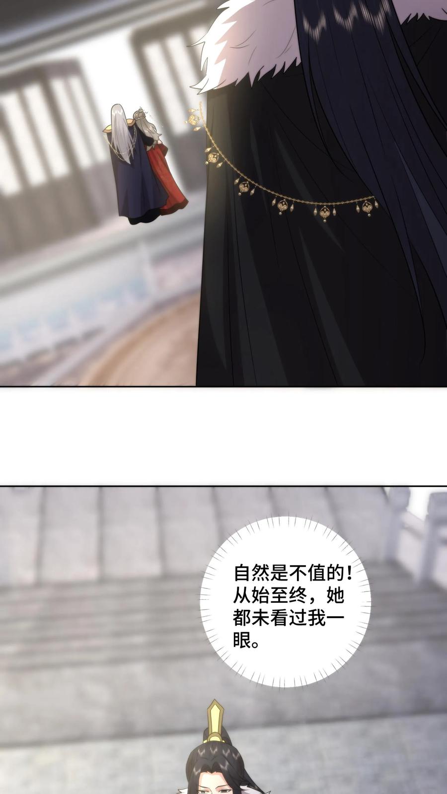 祖宗嫁到：病娇魔帝滚下榻 - 第212话 喜当爹 - 第18张图