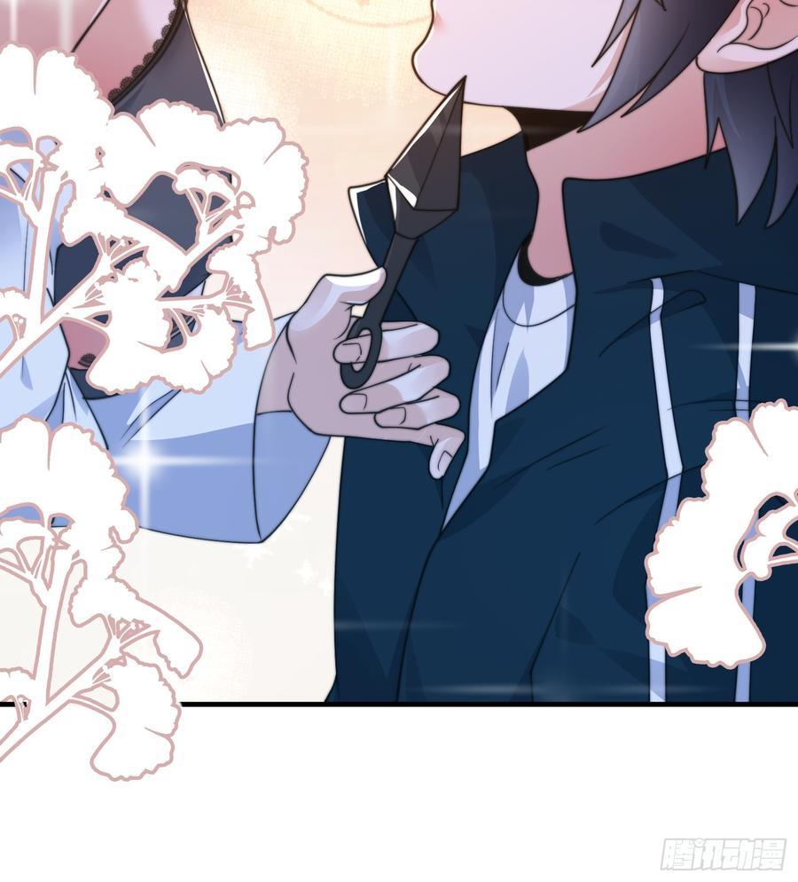 女徒弟个个想杀我 第217话 二徒弟的“问候”！ 第42页