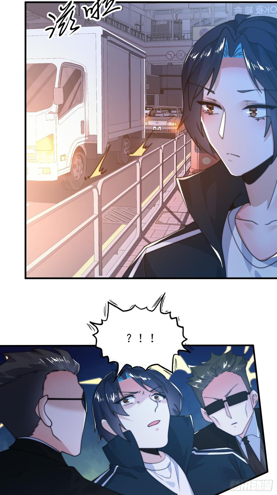 女徒弟个个想杀我 第217话 二徒弟的“问候”！ 第34页