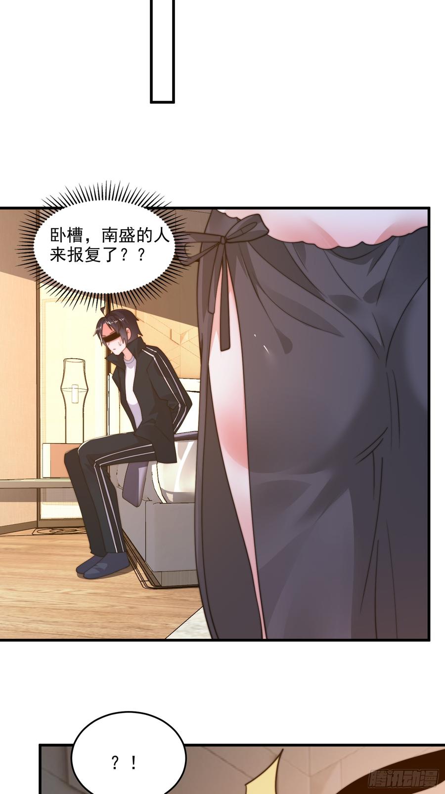女徒弟个个想杀我 第217话 二徒弟的“问候”！ 第36页