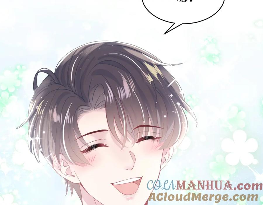 【快穿】绝美白莲在线教学 第20话 影帝为爱息影？！ 第85页