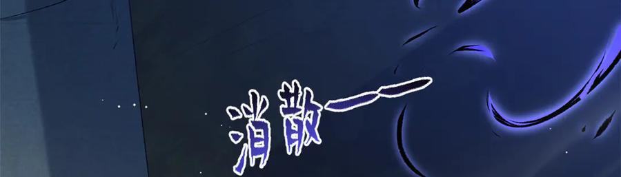 顶级气运，悄悄修炼千年 212 立地金丹 第188页