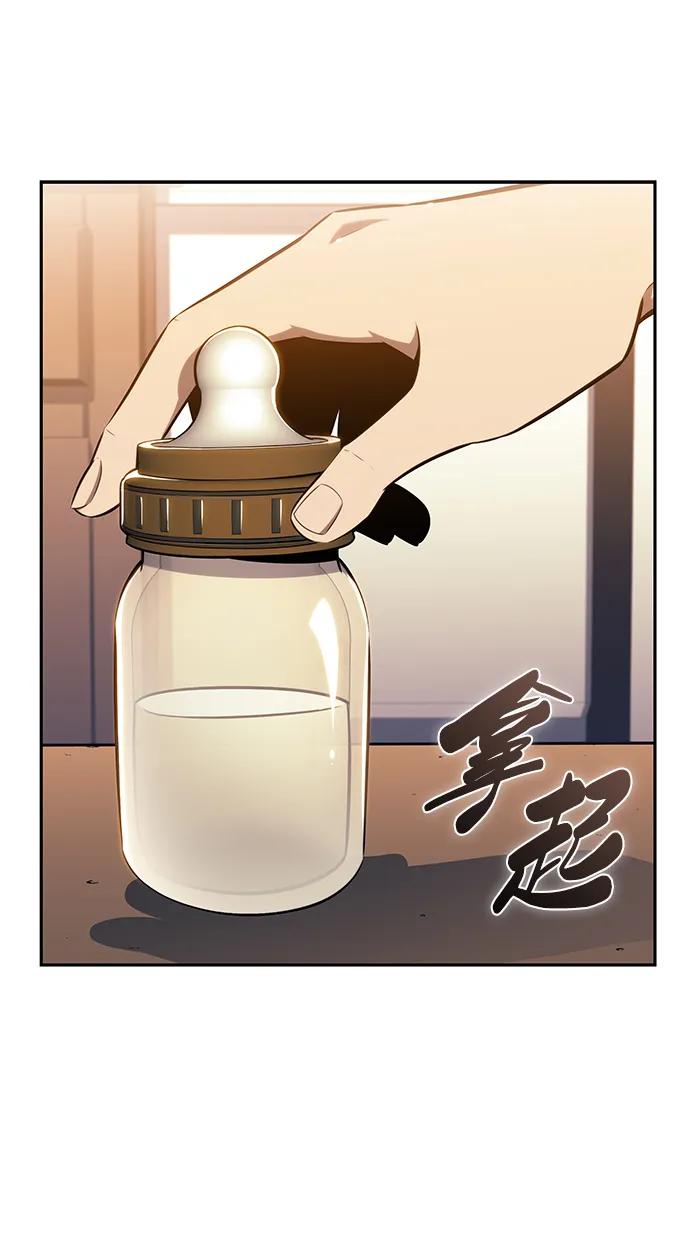 《公爵家的重生暗杀者》第23话 对练 第63页