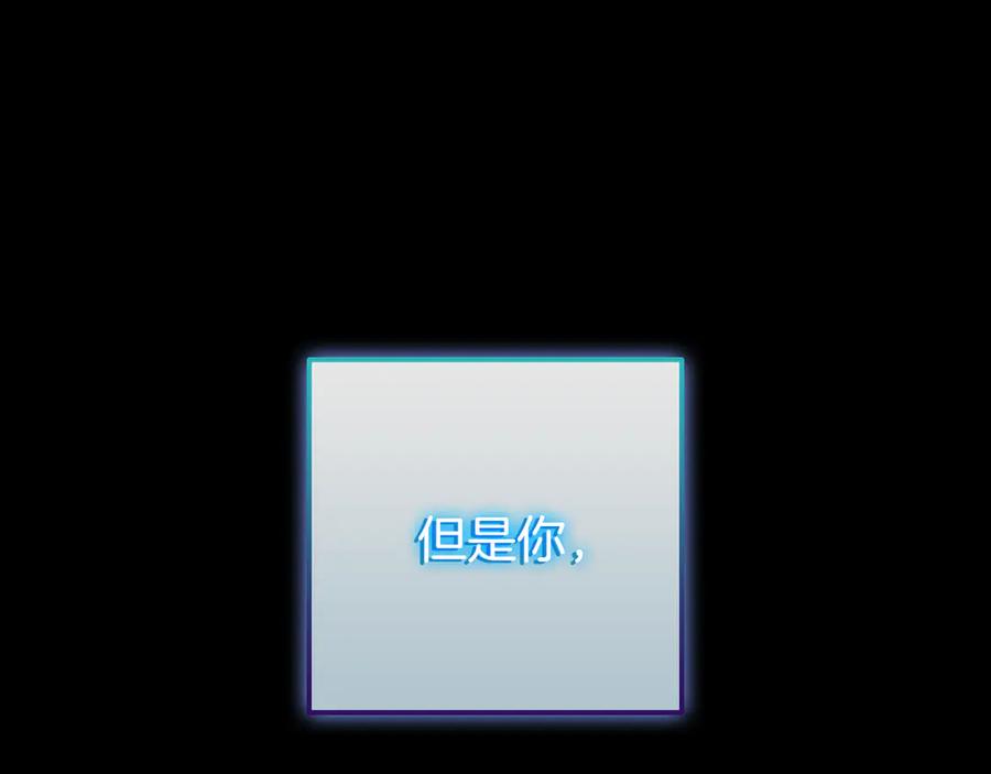 《一键三连后，我无敌了》第23话 开创新招式 第91页