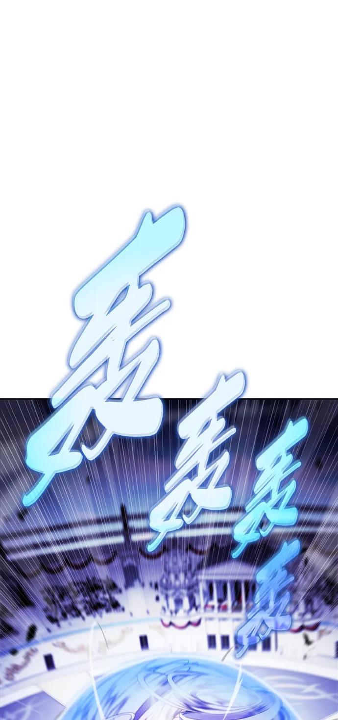 《公爵家的重生暗杀者》第23话 对练 第70页