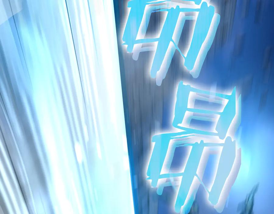 《一键三连后，我无敌了》第24话 主动打上门 第212页