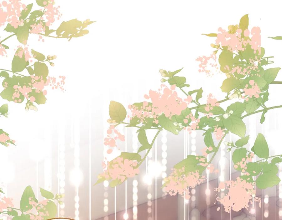 顾小姐和曲小姐 第23话 戏服之争 第16页