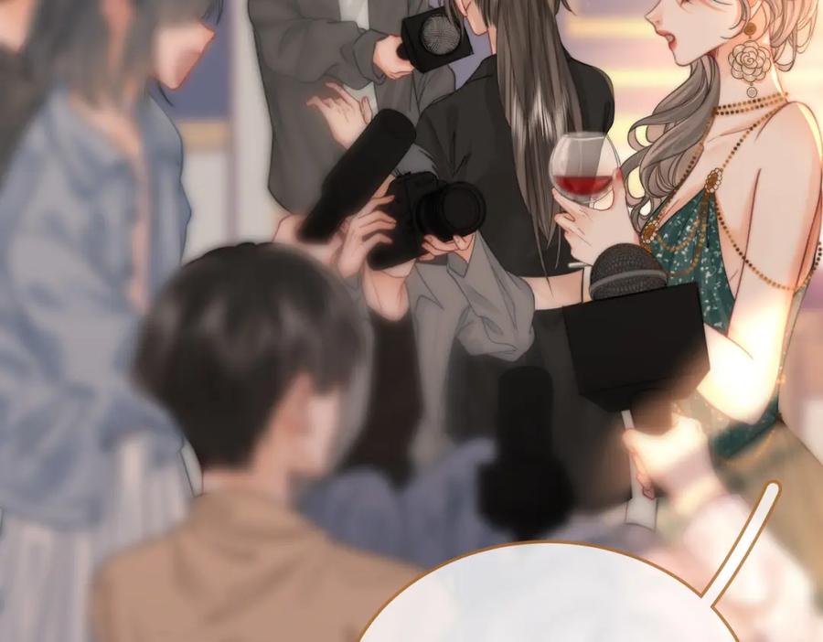 顾小姐和曲小姐 第23话 戏服之争 第6页