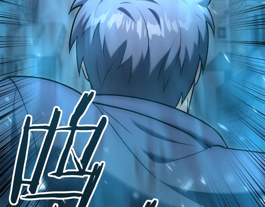 《一键三连后，我无敌了》第24话 主动打上门 第207页