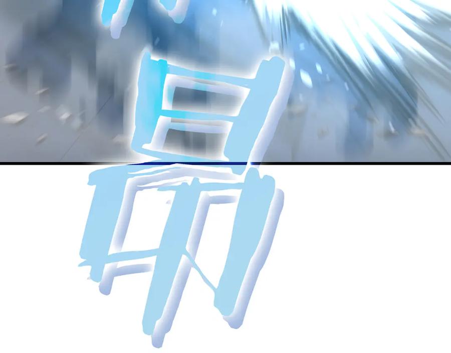 《一键三连后，我无敌了》第24话 主动打上门 第215页