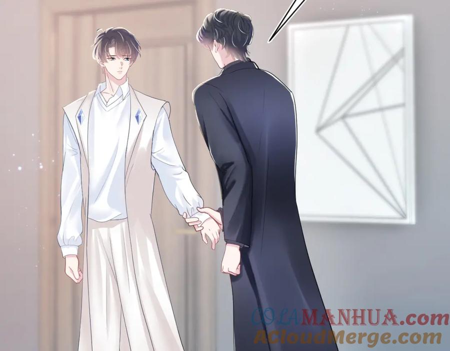 【快穿】绝美白莲在线教学 第23话 阳阳想分手？！ 第13页