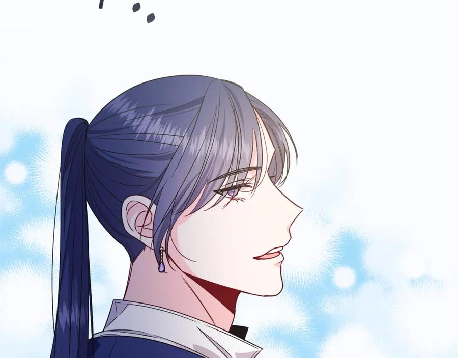 男二是女儿身 第26话 暧昧 第51页