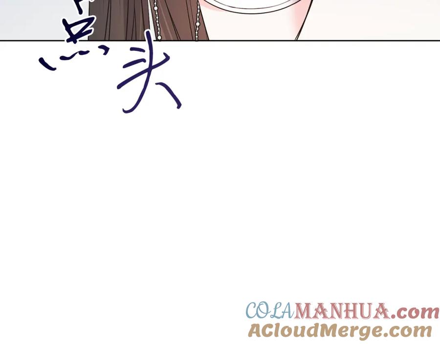 男二是女儿身 第26话 暧昧 第37页