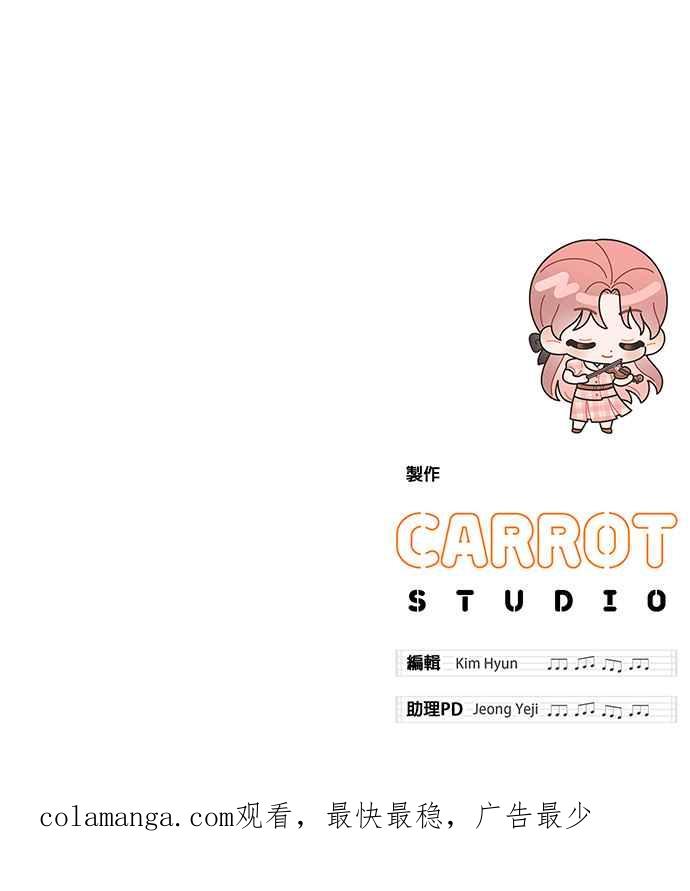《音乐天才：重生的乐章》第27话 第158页
