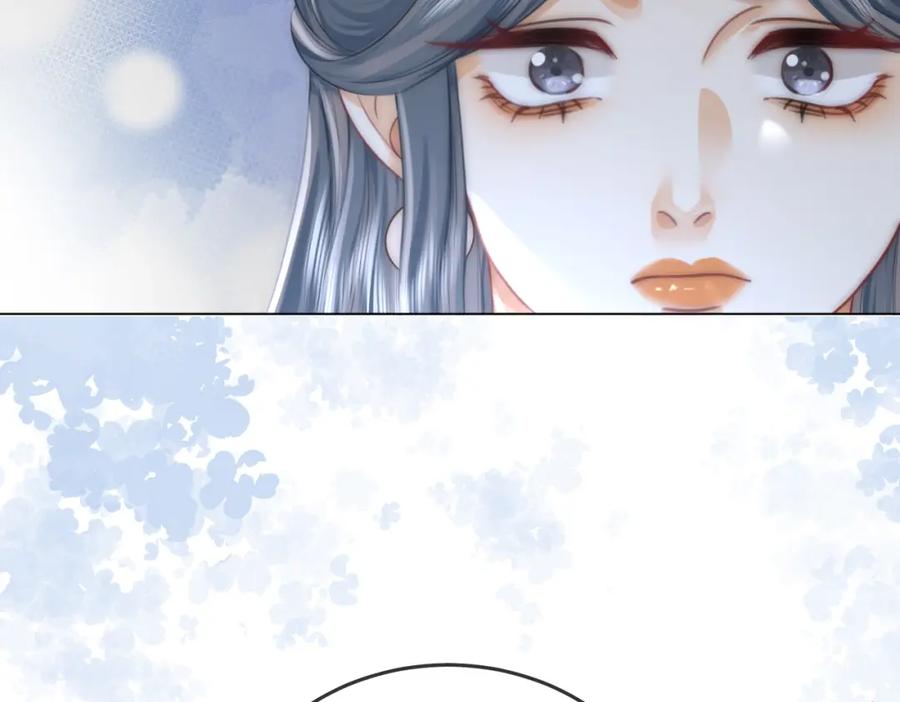 顾小姐和曲小姐 第26话 林铭苓的邀约 第120页