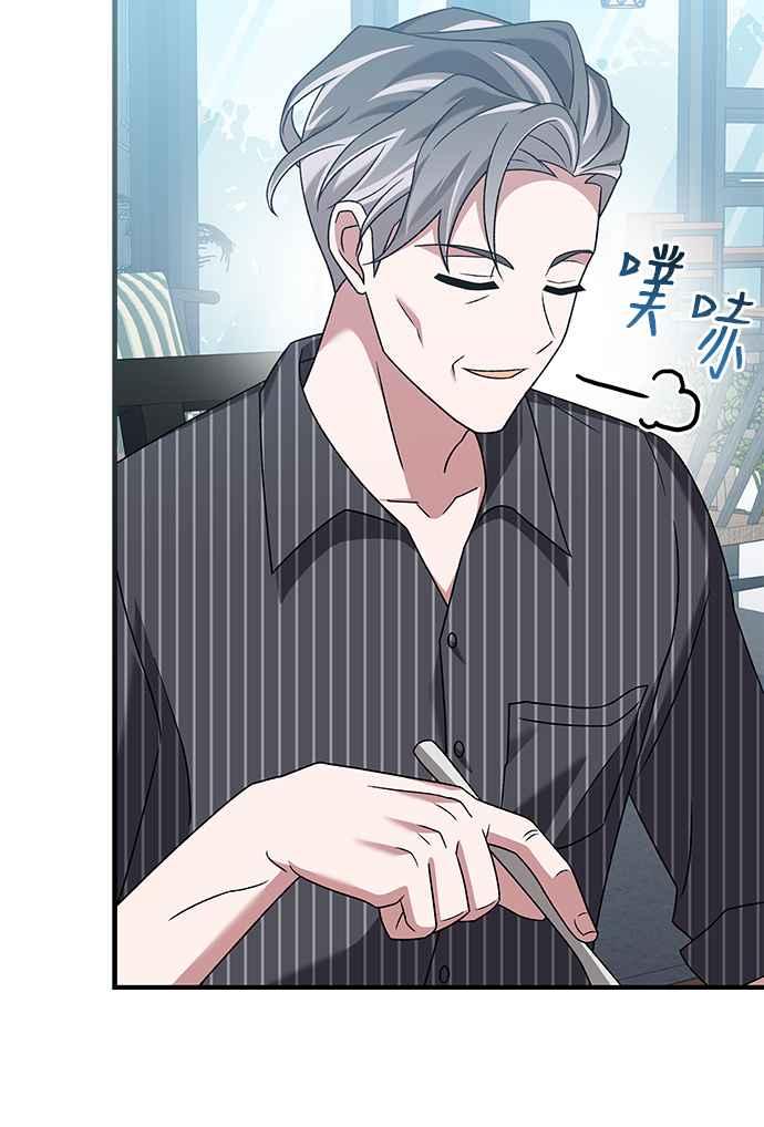 《音乐天才：重生的乐章》第28话 第31页