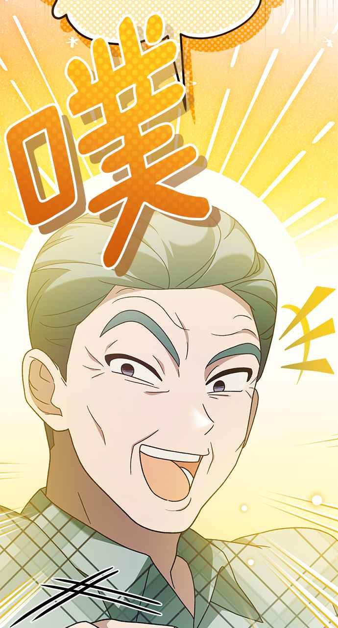 《音乐天才：重生的乐章》第28话 第163页