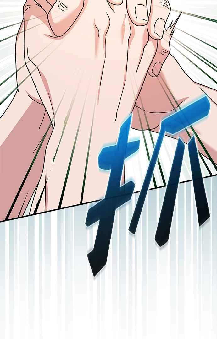 《音乐天才：重生的乐章》第28话 第82页