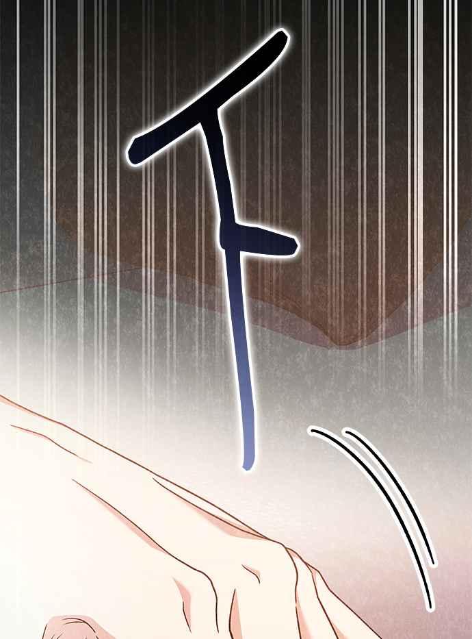 《音乐天才：重生的乐章》第28话 第55页