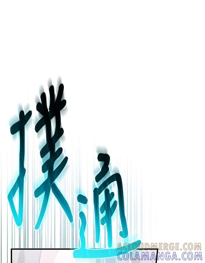 《音乐天才：重生的乐章》第28话 第129页