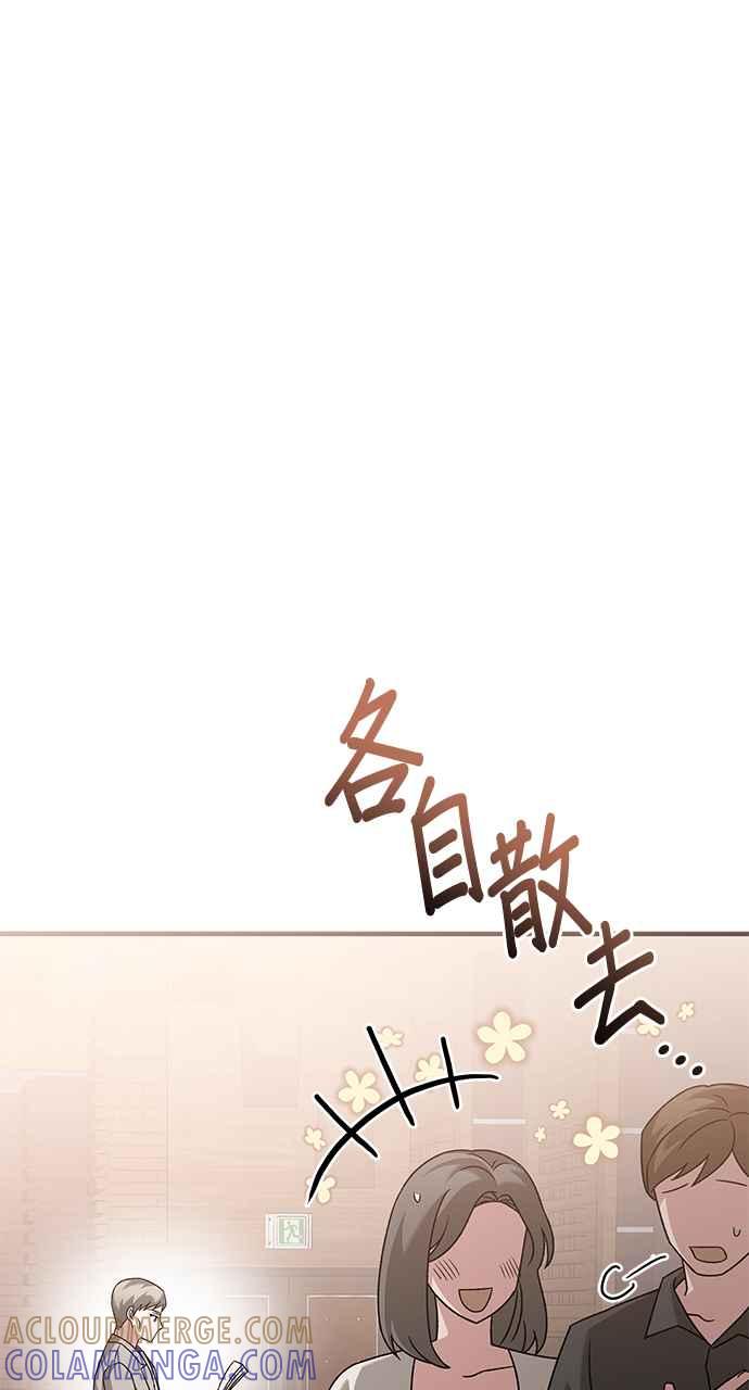《音乐天才：重生的乐章》第28话 第21页