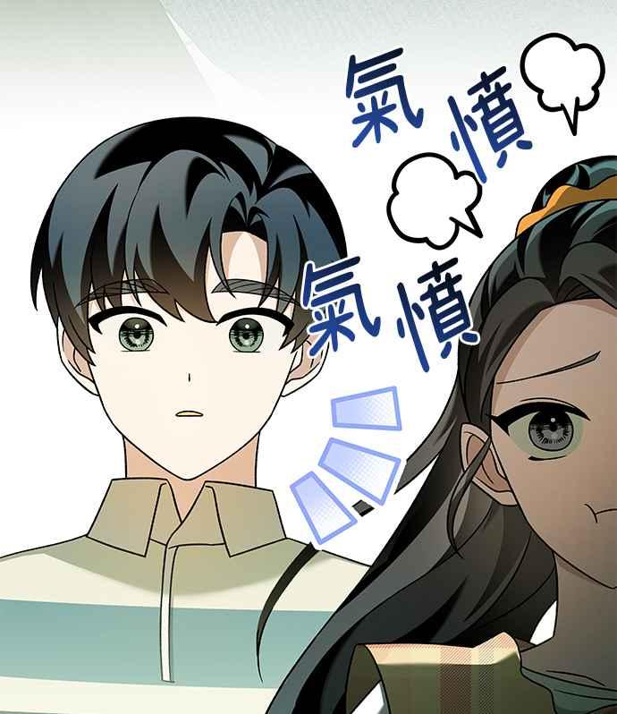 《音乐天才：重生的乐章》第28话 第115页