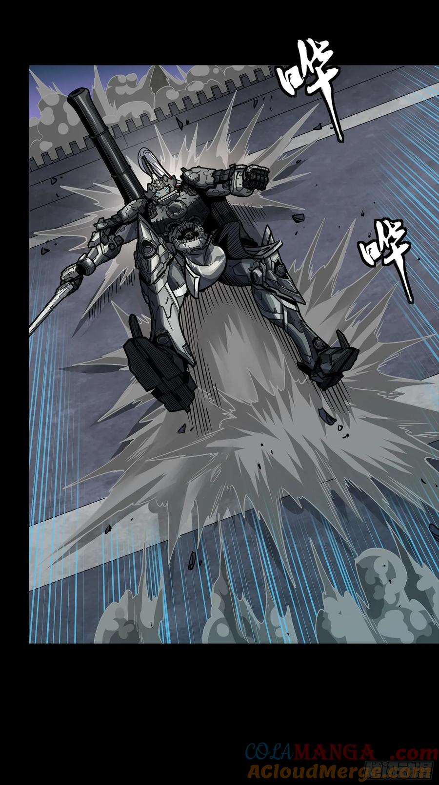 星甲魂将传 260 果断驰援 第64页