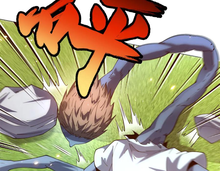 《我的诸神医院》第28话 突然袭击 第19页