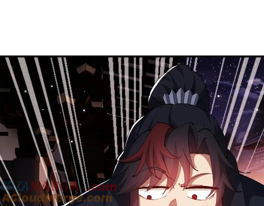 《师尊：这个冲师逆徒才不是圣子》第30话 师尊，你这想法很危险啊！ 第65页