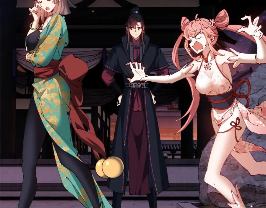 《师尊：这个冲师逆徒才不是圣子》第30话 师尊，你这想法很危险啊！ 第79页