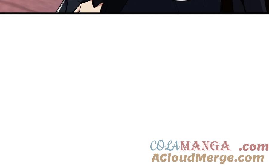 《师尊：这个冲师逆徒才不是圣子》第30话 师尊，你这想法很危险啊！ 第57页