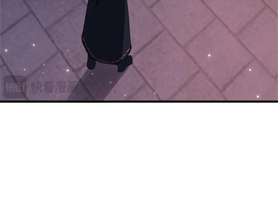 《师尊：这个冲师逆徒才不是圣子》第30话 师尊，你这想法很危险啊！ 第70页