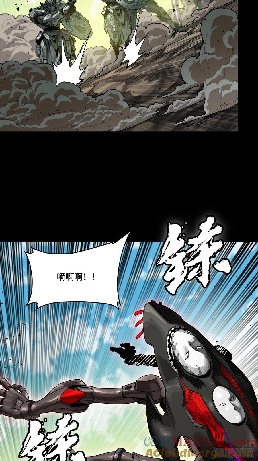 星甲魂将传 280 全城备战 第28页