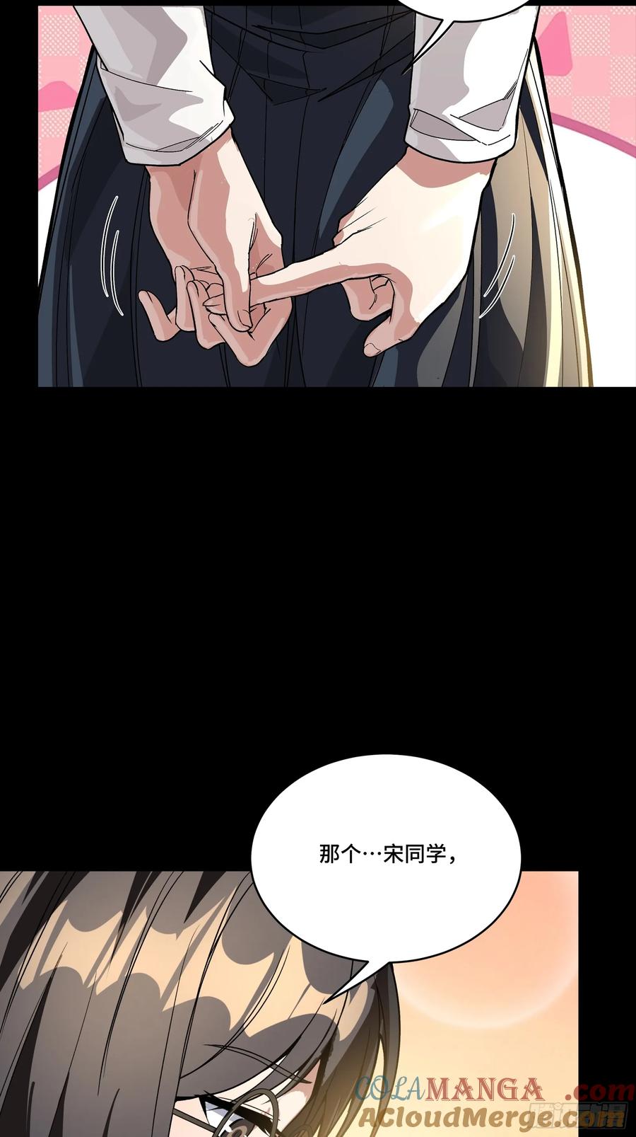 星甲魂将传 280 全城备战 第46页