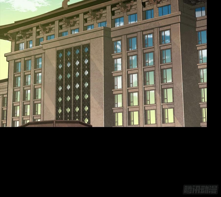 星甲魂将传 280 全城备战 第36页