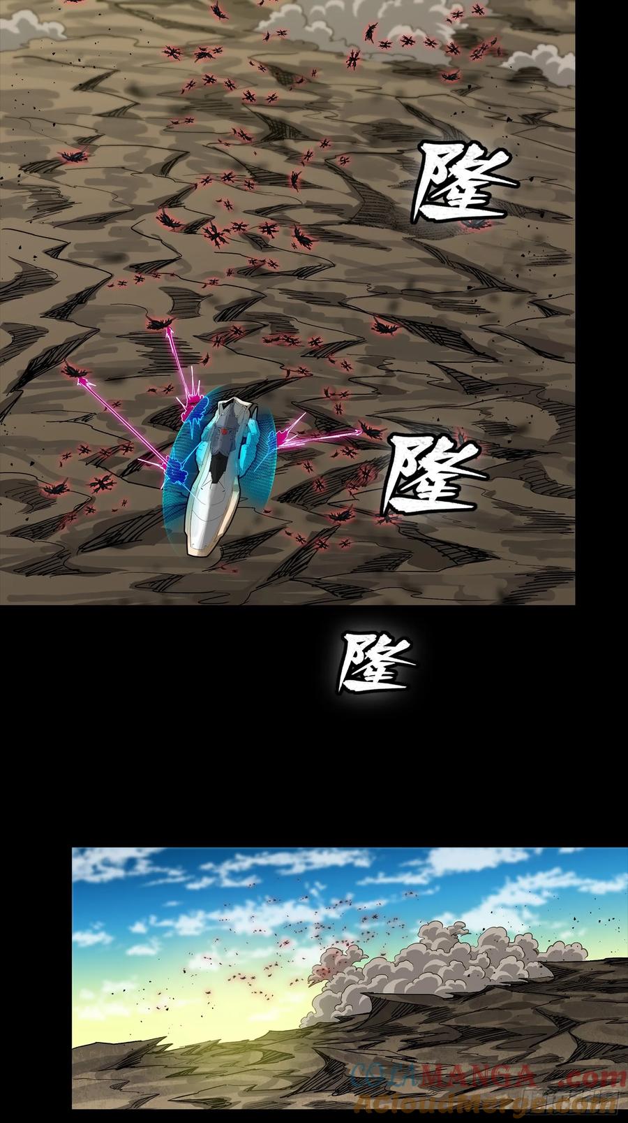 星甲魂将传 280 全城备战 第34页