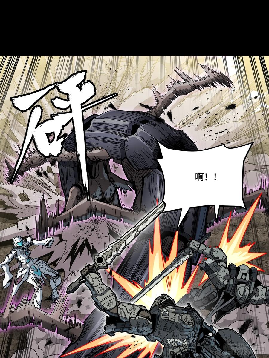 星甲魂将传 280 全城备战 第24页